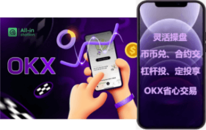 PC交易主界面