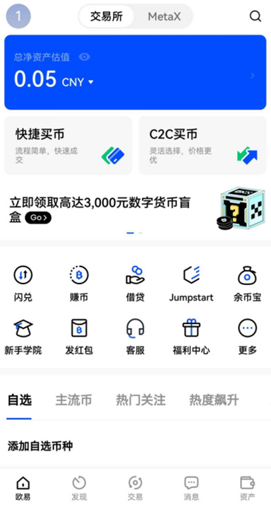 止损止盈设置